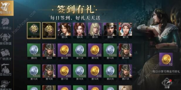 征服与霸业开荒队伍推荐1