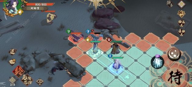 天地劫幽城再临归真13