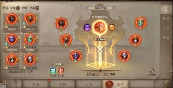 荣耀大天使怪物勋章五星获取攻略_荣耀大天使的大天使武器怎么获得