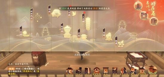 忘川风华录寻喵记解谜任务攻略_忘川风华录寻猫