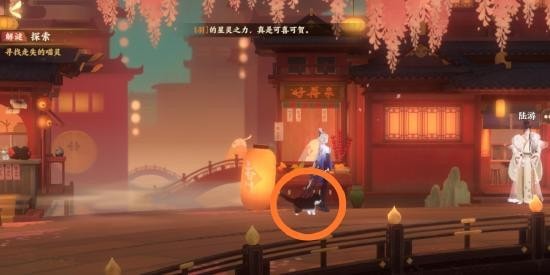 忘川风华录寻喵记解谜任务攻略7