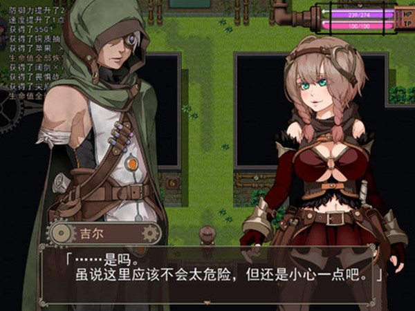 忘却的尤克特拉希尔攻略大全_忘却的尤克特拉希尔手游