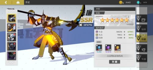 镇魂街武神躯阵容攻略1