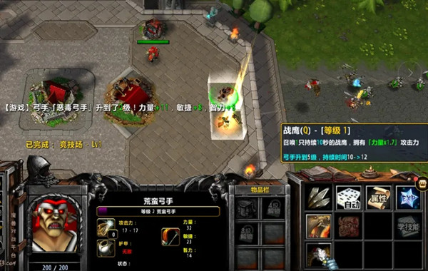 开弓不放箭攻略大全2