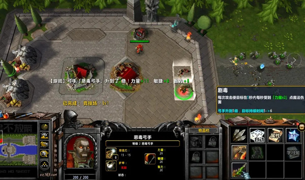 开弓不放箭攻略大全3