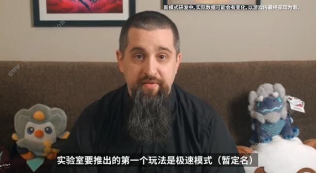 云顶之弈极速模式攻略_加速云顶之弈