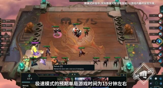 云顶之弈极速模式攻略2