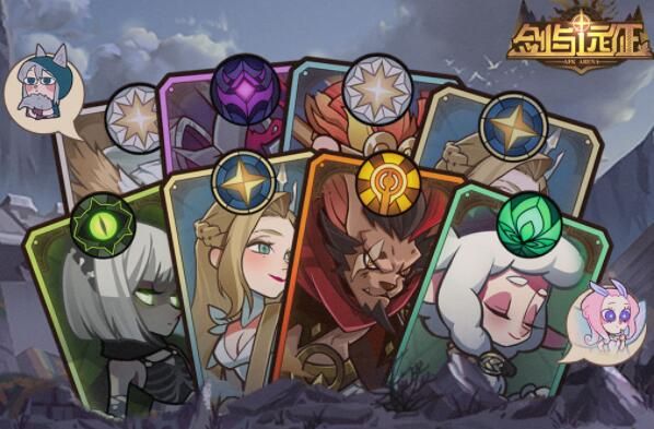 剑与远征伊莎贝拉赏金试炼攻略2