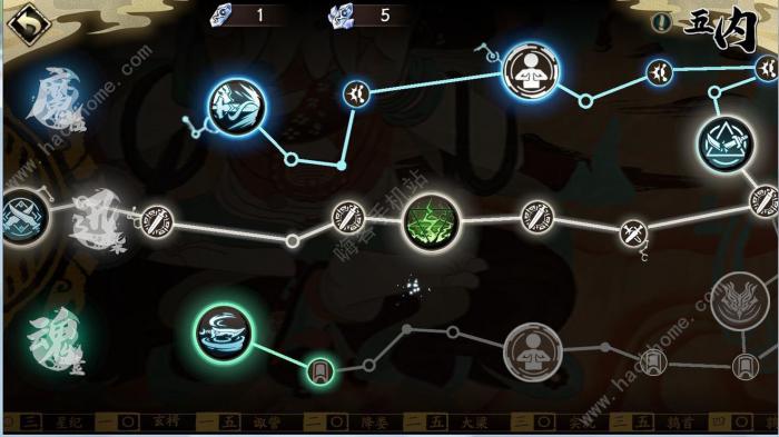 天地劫幽城再临燕明蓉五内最强加点推荐3