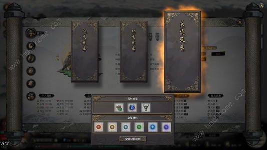 鬼谷八荒算命奇遇攻略大全_鬼谷八荒算命奇遇有什么用