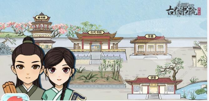 古代书院模拟器攻略大全_古代书院模拟器攻略详解