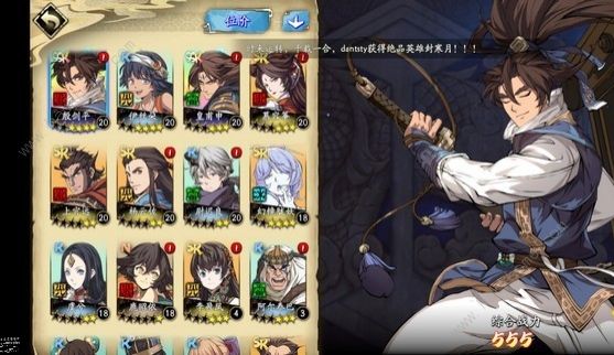 天地劫幽城再临魂石搭配攻略_天地劫幽城再临 魂石属性