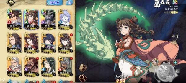 天地劫幽城再临冰璃阵容推荐1