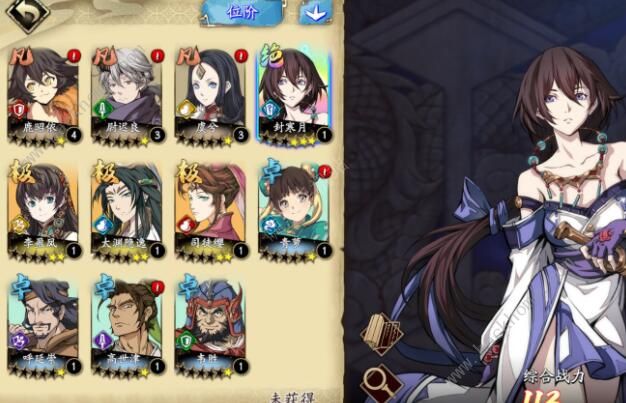 天地劫幽城再临冰璃阵容推荐2