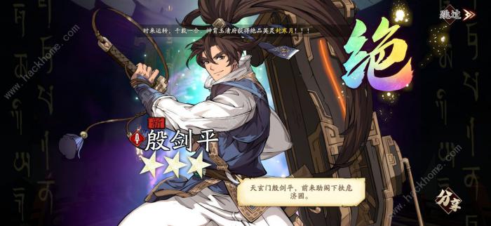 天地劫幽城再临新手开局十连哪个最好1