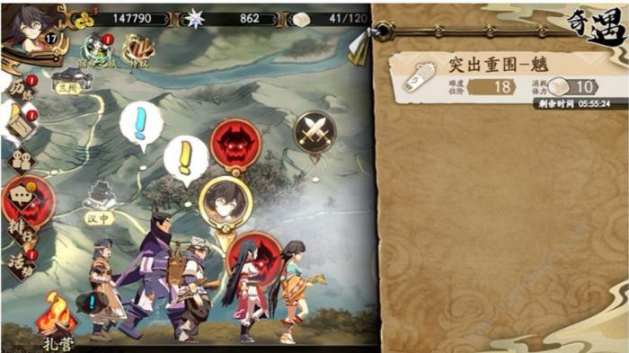 天地劫手游奇遇任务攻略大全1