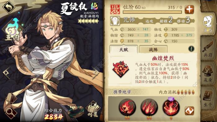 天地劫幽城再临书阁任务攻略2