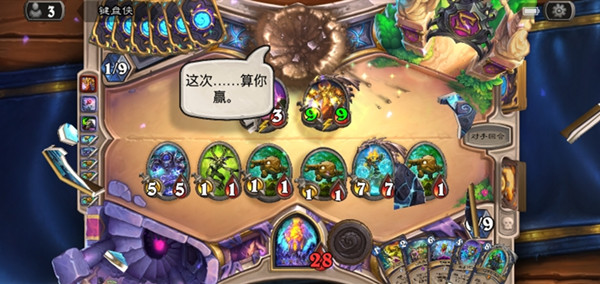 炉石传说乱斗只是幻觉卡组推荐2