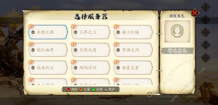 天地劫幽城再临平民最强阵容搭配大全1