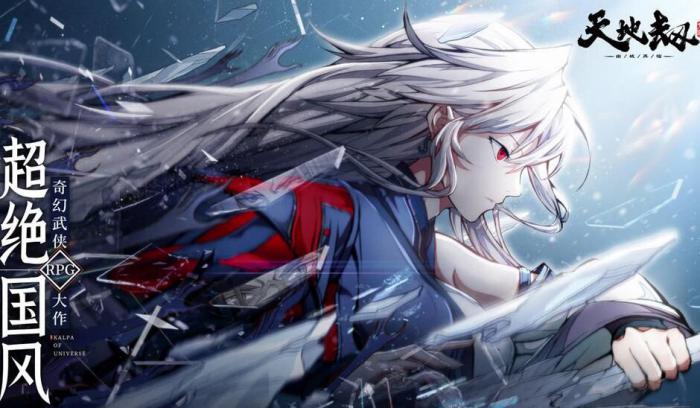 天地劫幽城再临平民阵容推荐1