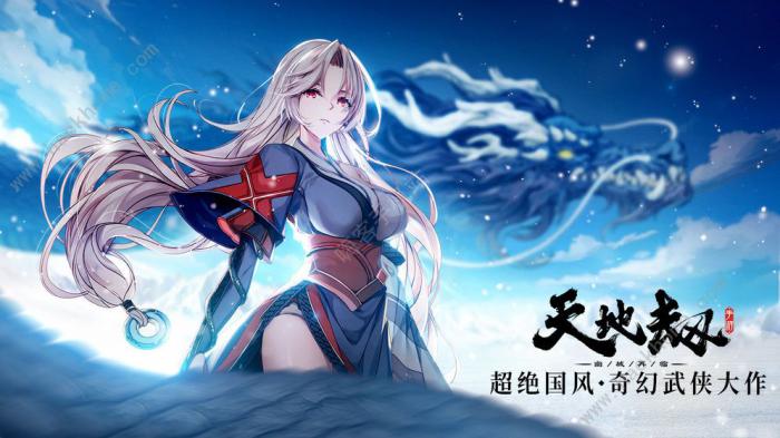 天地劫幽城再临新手攻略1