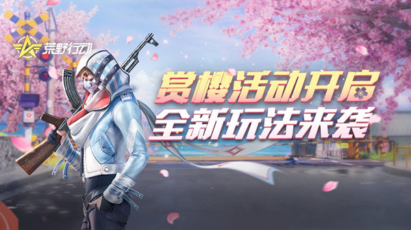 荒野行动荒野狼人杀攻略_荒野行动狼人消音在哪