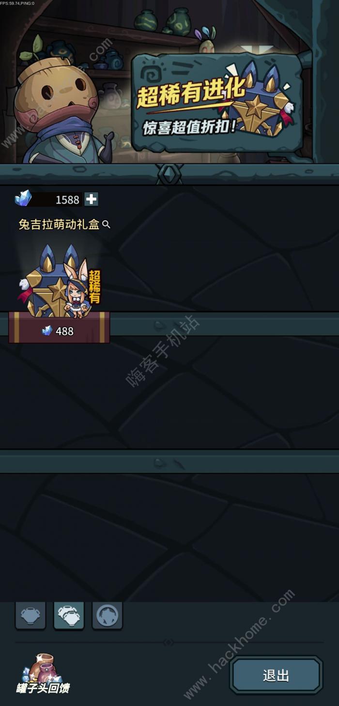 提灯与地下城钻石攻略大全2