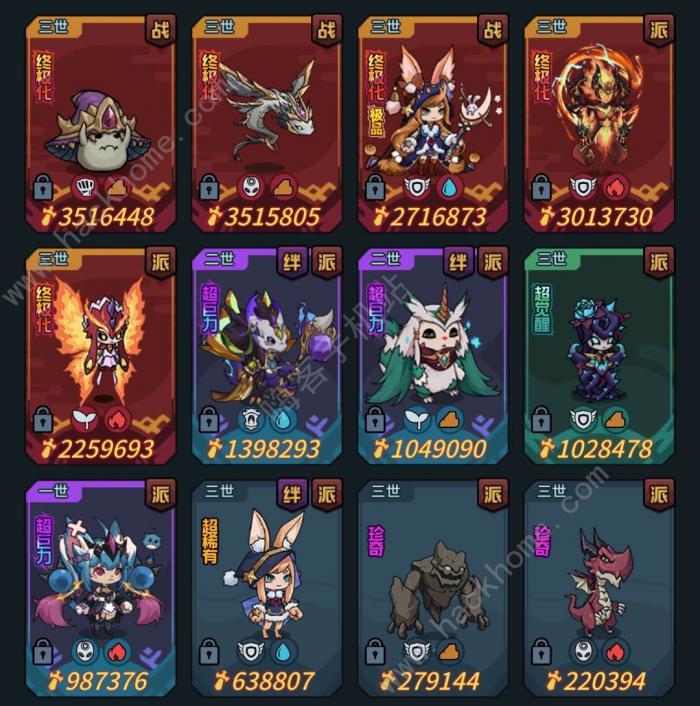 提灯与地下城前中后期契约兽推荐大全1