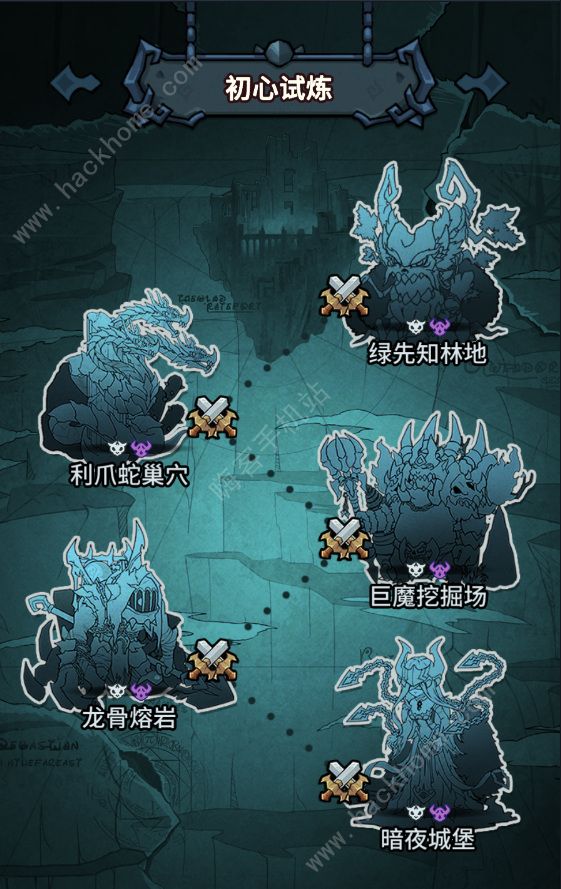 提灯与地下城暗夜城堡领主属性大全2