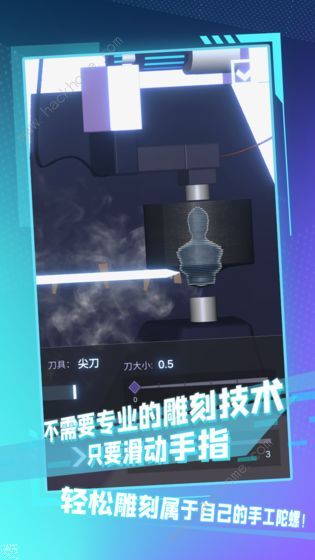 陀螺全靠雕图纸获取攻略1