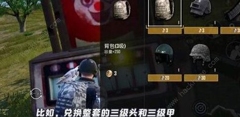 和平精英愚人节模式攻略大全3