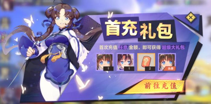 仙剑奇侠传九野至尊卡组推荐2