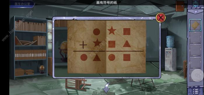 密室与猫攻略大全1