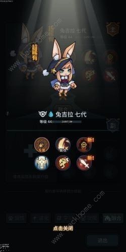 提灯与地下城宠物融合攻略大全_提灯与地下城宠物融合会继承经验吗