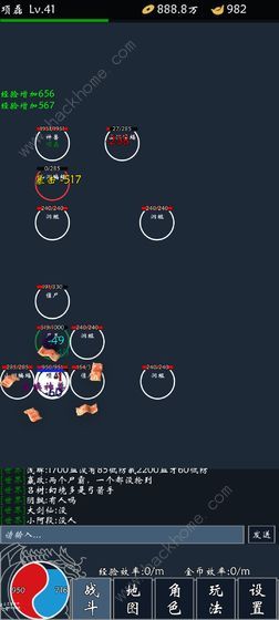 热血合成新手开荒攻略大全3