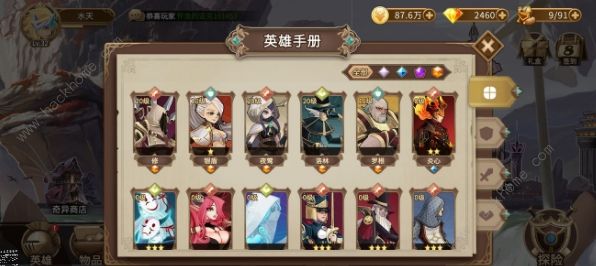 灵魂宝戒最强阵容推荐2