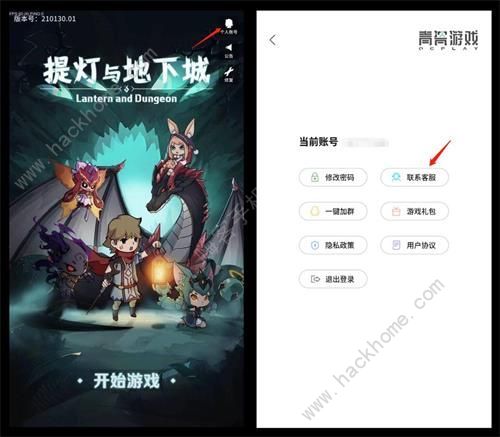 提灯与地下城技能选择搭配大全1