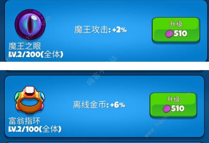 放置自走棋攻略大全2