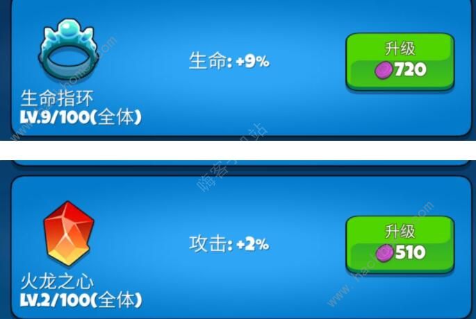 放置自走棋攻略大全3