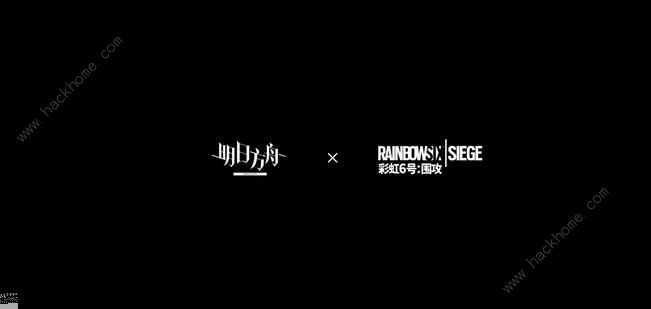 明日方舟彩虹六号联动干员是谁1