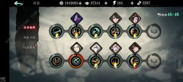 影之刃3左殇技能搭配大全2