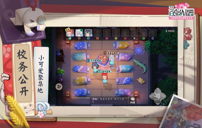 代号百鬼幼儿园攻略大全2