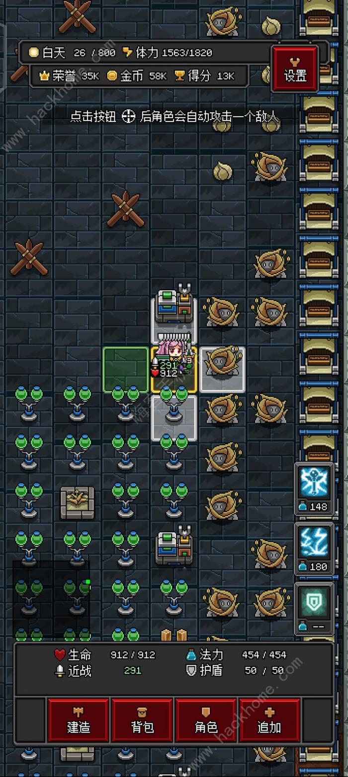 沙盒勇者攻略大全2