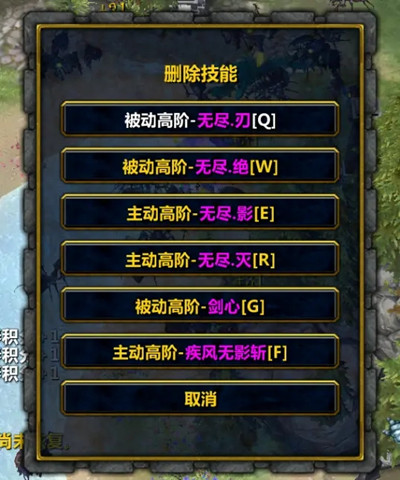 秘境森林3攻略大全5
