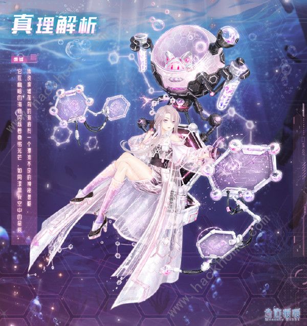 奇迹暖暖海月幻歌攻略2