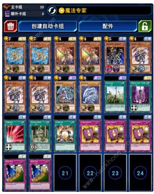 游戏王决斗链接艾佐迪亚怎么打3