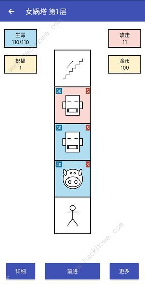女娲捏人攻略大全1