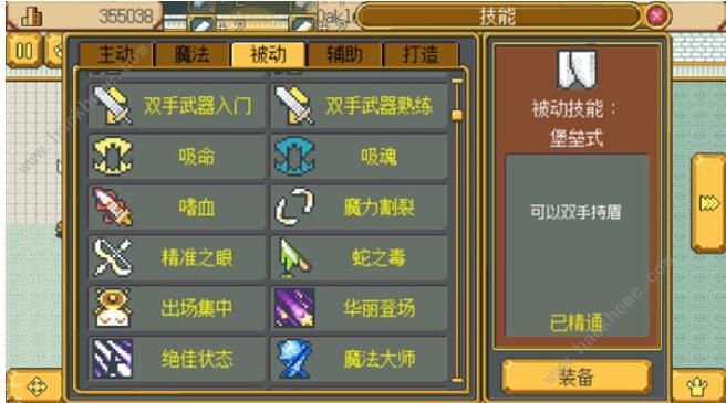 英雄迷宫冒险攻略大全4