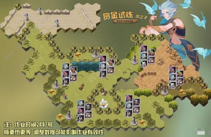 剑与远征风之子试炼之地全奖励获取攻略2