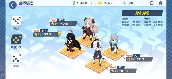 碧蓝档案攻略大全1